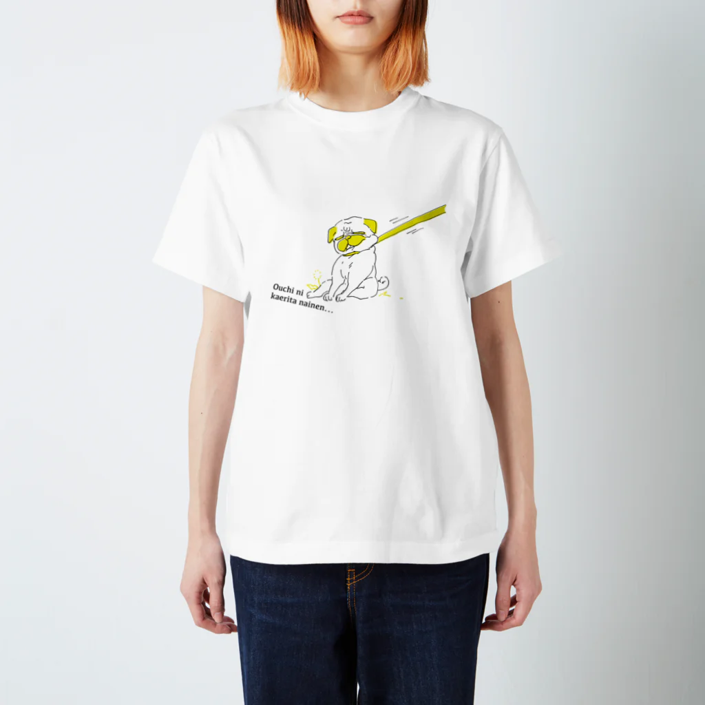 OmamePugのおうちに帰りたくないパグ Regular Fit T-Shirt