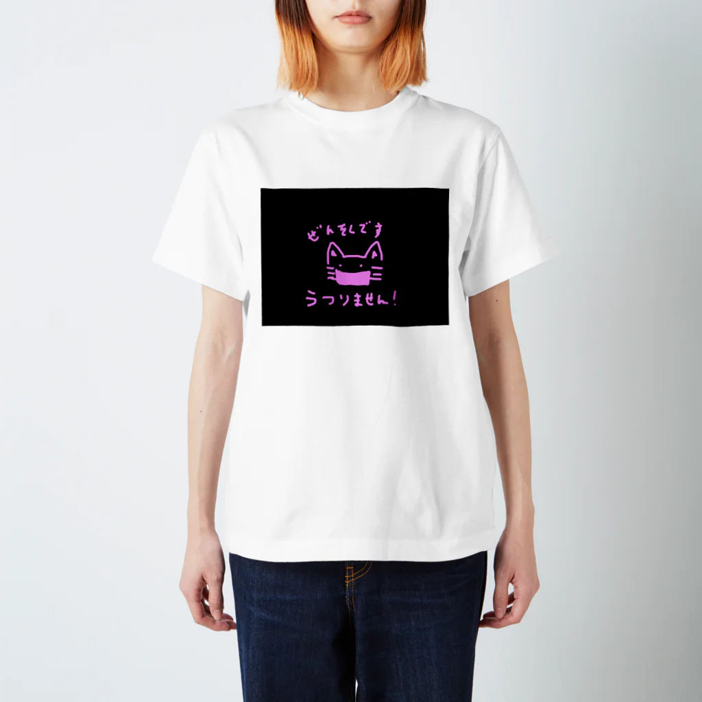 chiro&kuroのぜんそくではありません Regular Fit T-Shirt