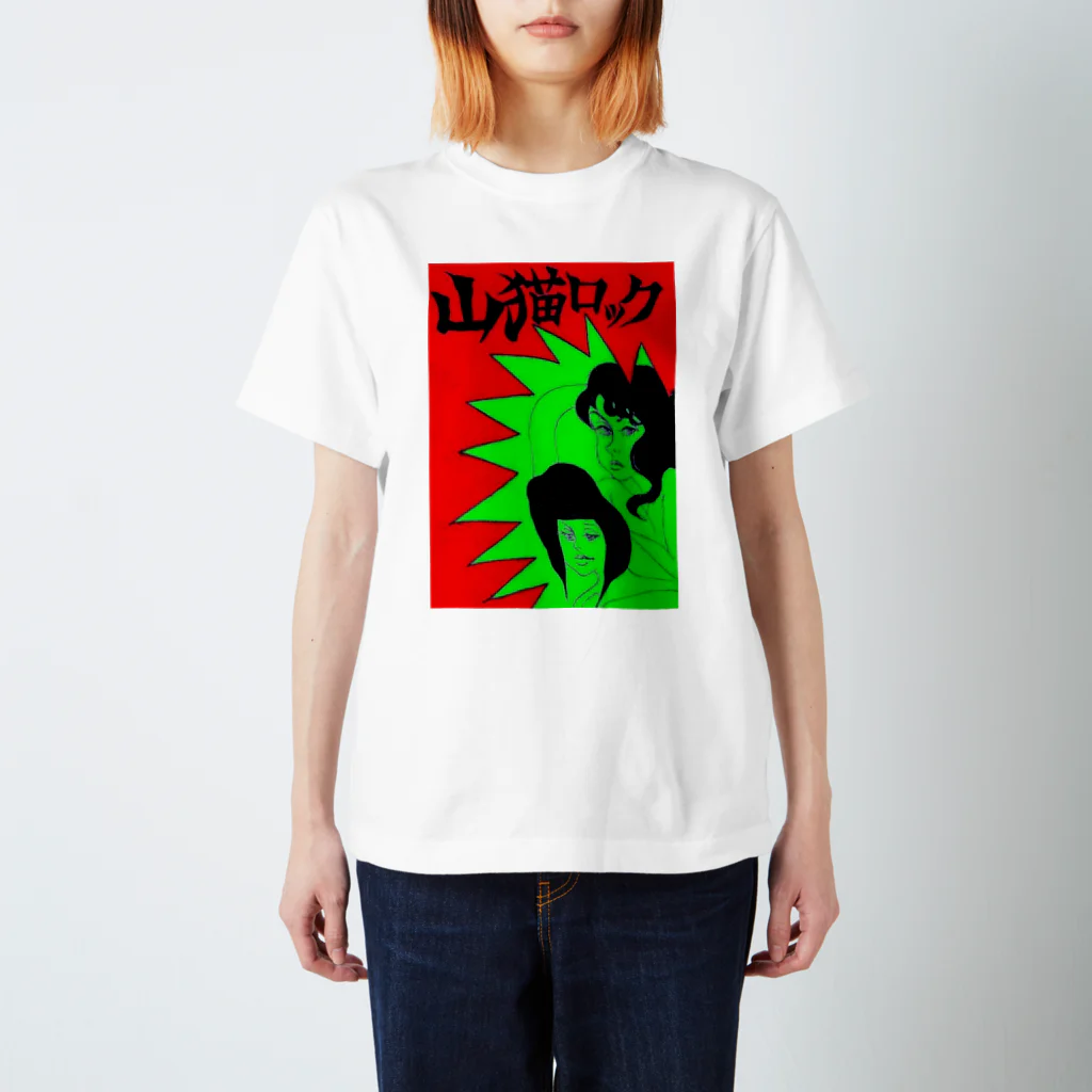 サイケデリックIZUMIの山猫ロック スタンダードTシャツ