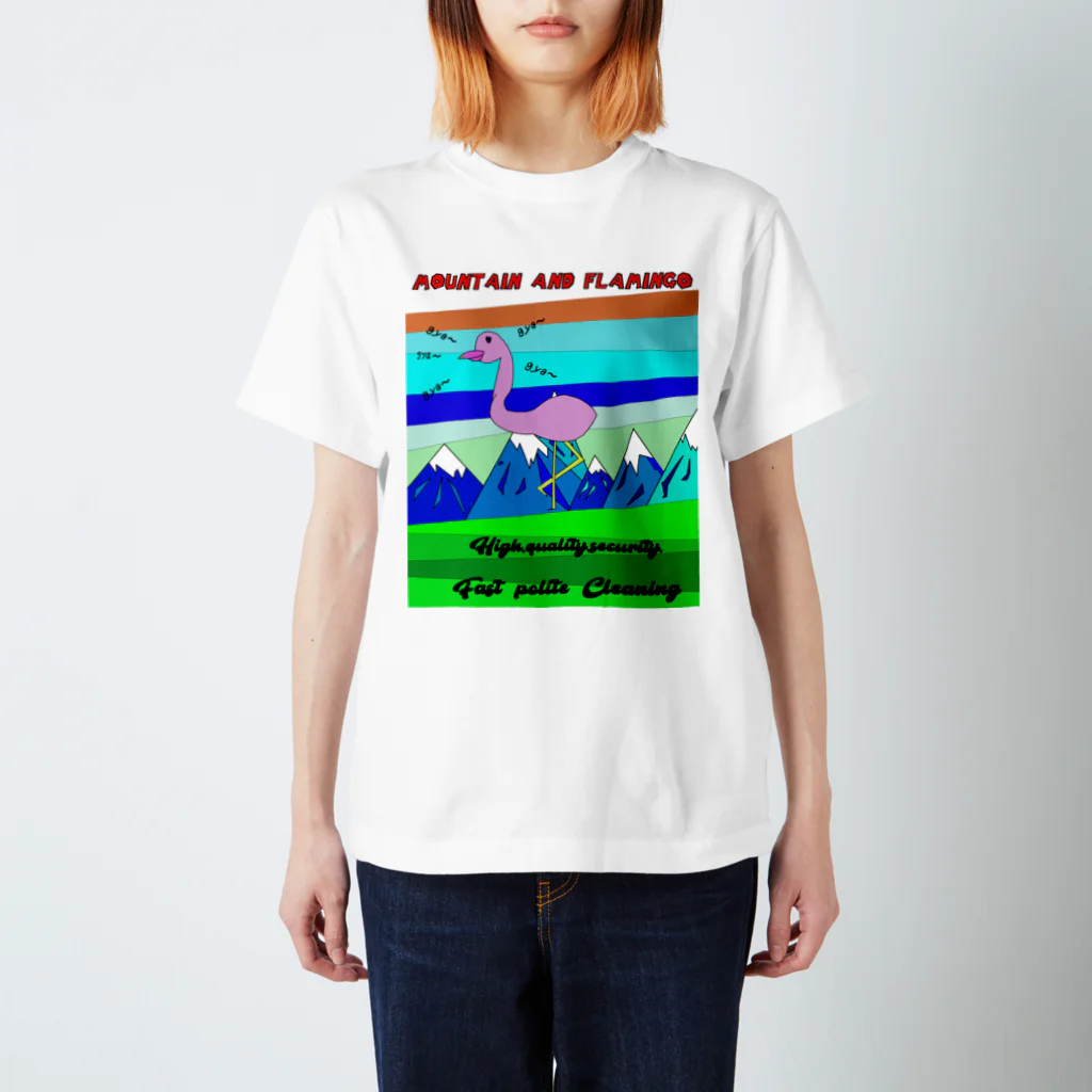 papapamaのフラミンゴと山 スタンダードTシャツ