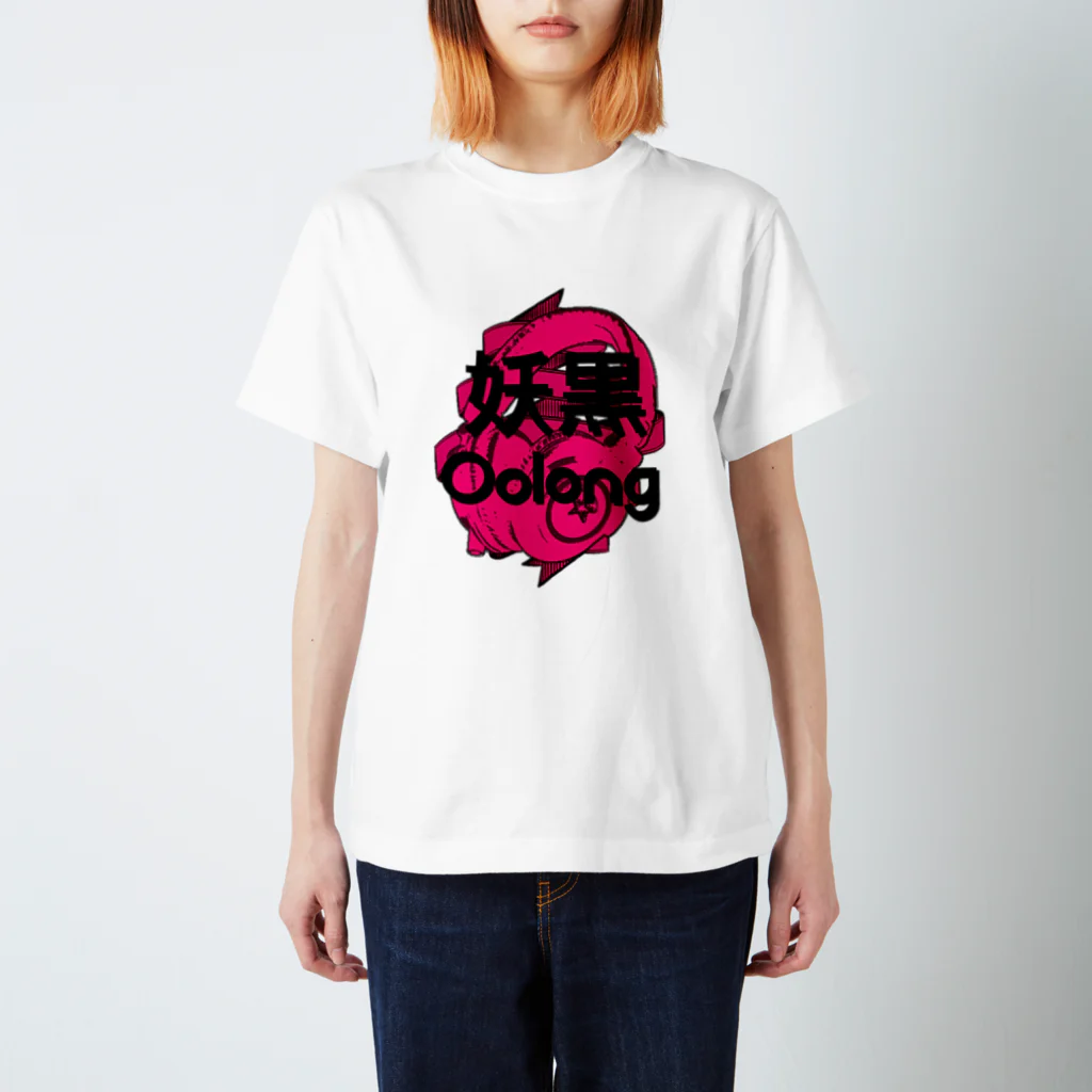 ☆アヤカシ(妖黒烏龍)のアヤカシ・ヘッドフォン(PINK) スタンダードTシャツ