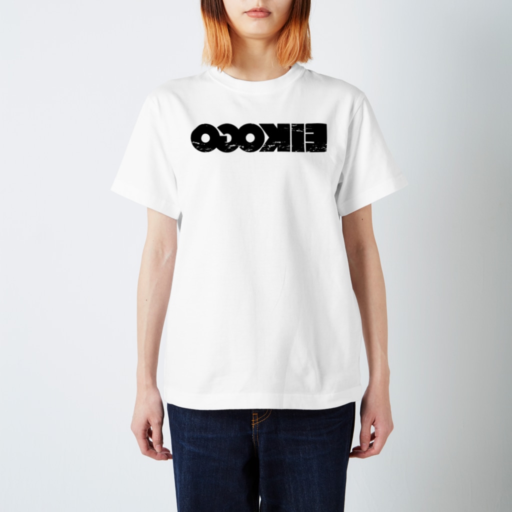 EIKO!GO!!オフィシャルショップのEIKO!GO!!反転ロゴ ホワイト Regular Fit T-Shirt