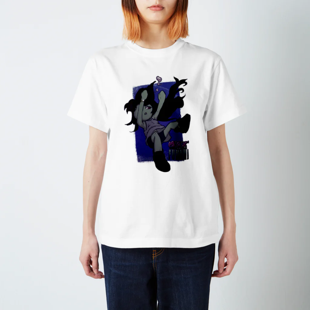 Beouz0のMOGAKI to FUKAMI Regular Fit T-Shirt