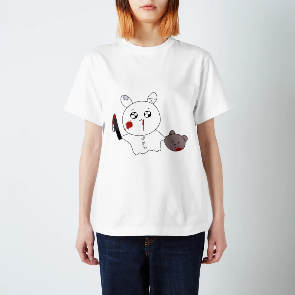 ゆちゃんのさすぞ？ Regular Fit T-Shirt