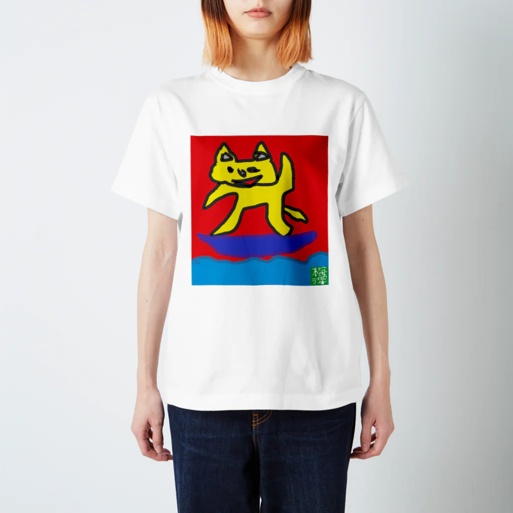 うめづ じゅんのさーふぁーねこ Regular Fit T-Shirt