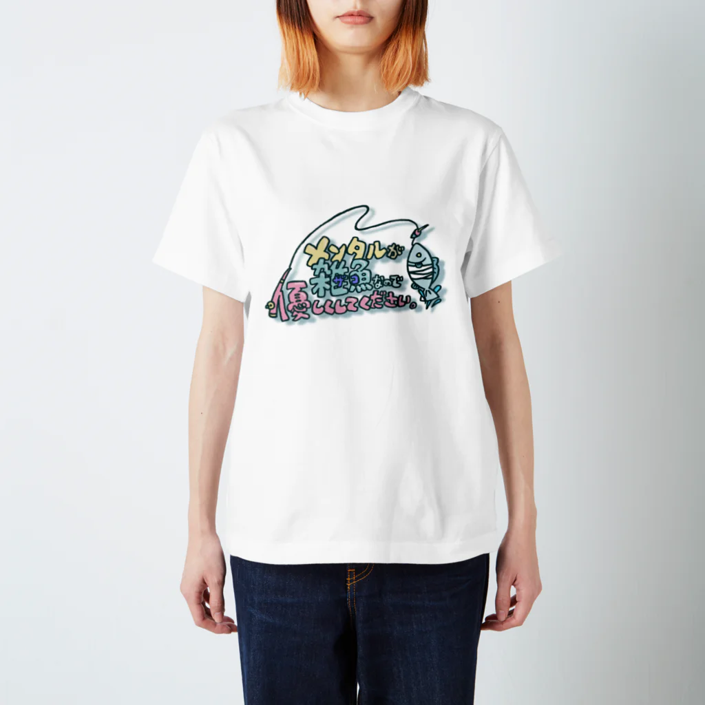 わにさん🐊🐊のメンタルが雑魚(ザコ)なので優しくしてください。 スタンダードTシャツ