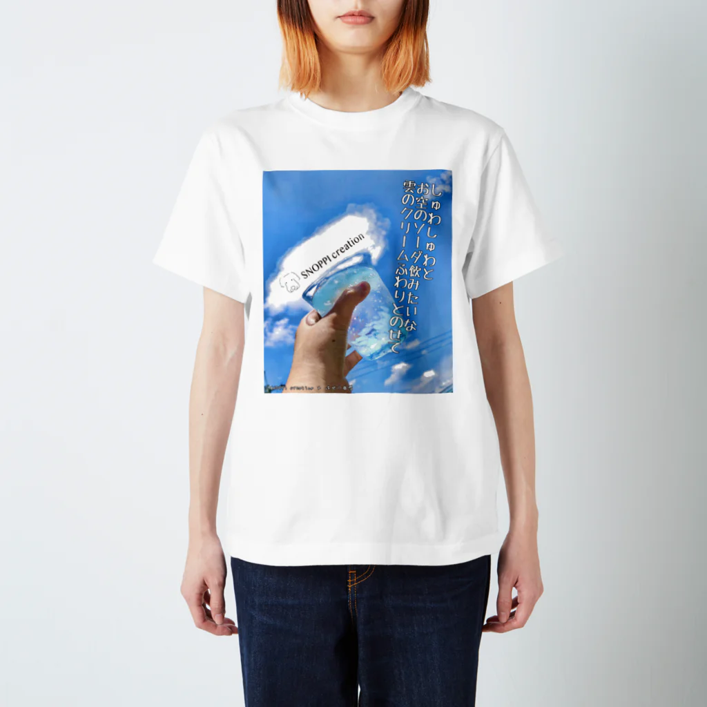 SNOPPI×パラキャリの短歌×写真（空のソーダ） Regular Fit T-Shirt