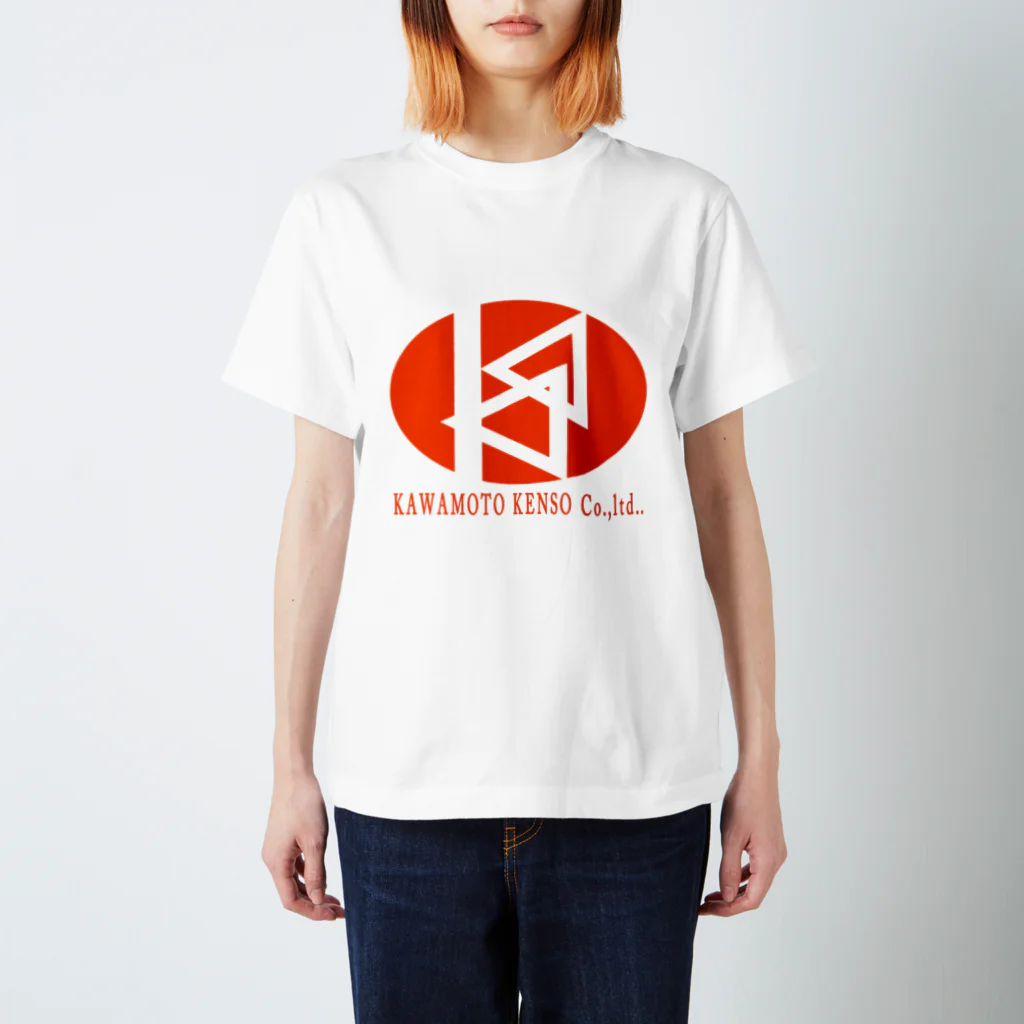 Eriiiinの川本建装アイテムオレンジ編 スタンダードTシャツ