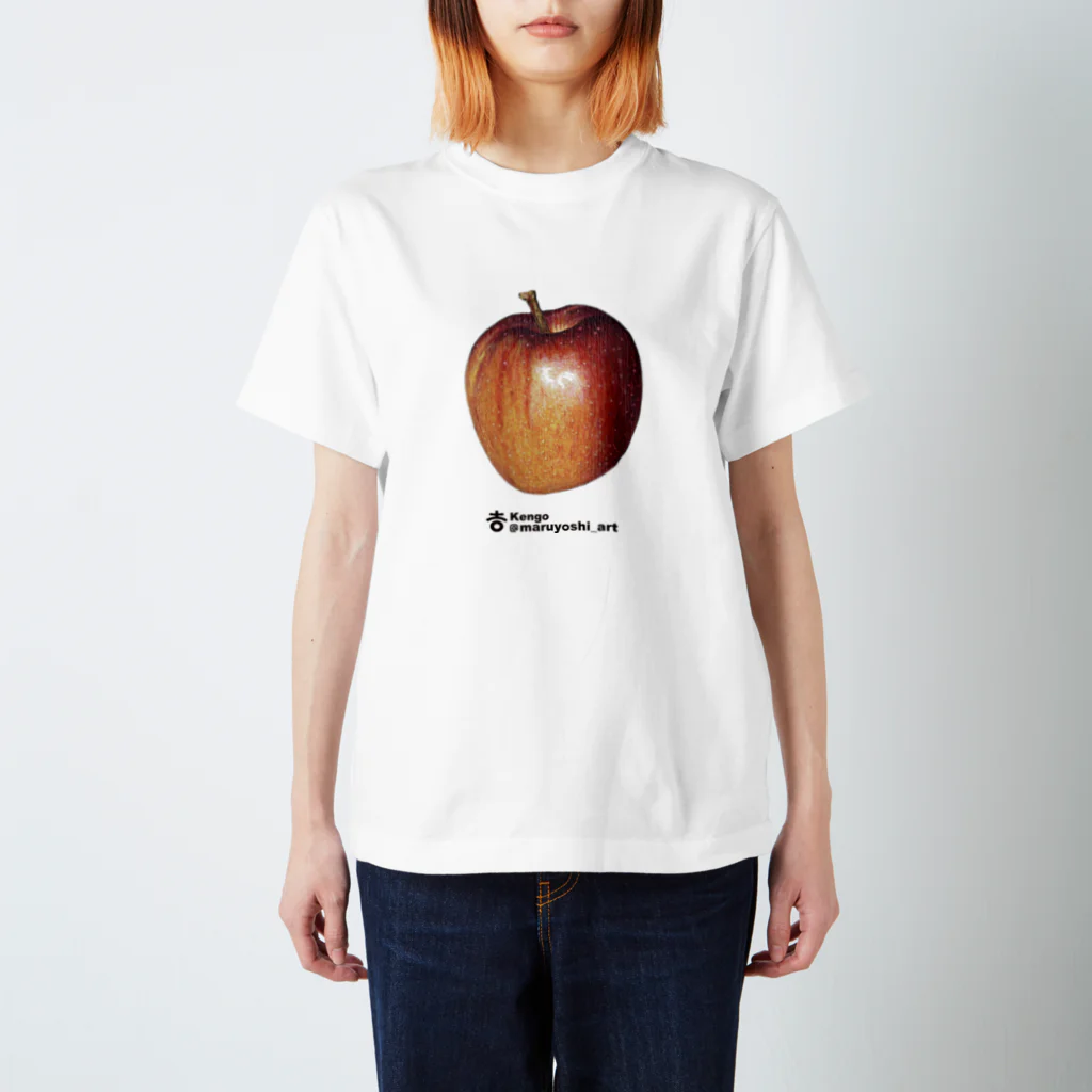 まるよし絵画教室のけんごリンゴ スタンダードTシャツ