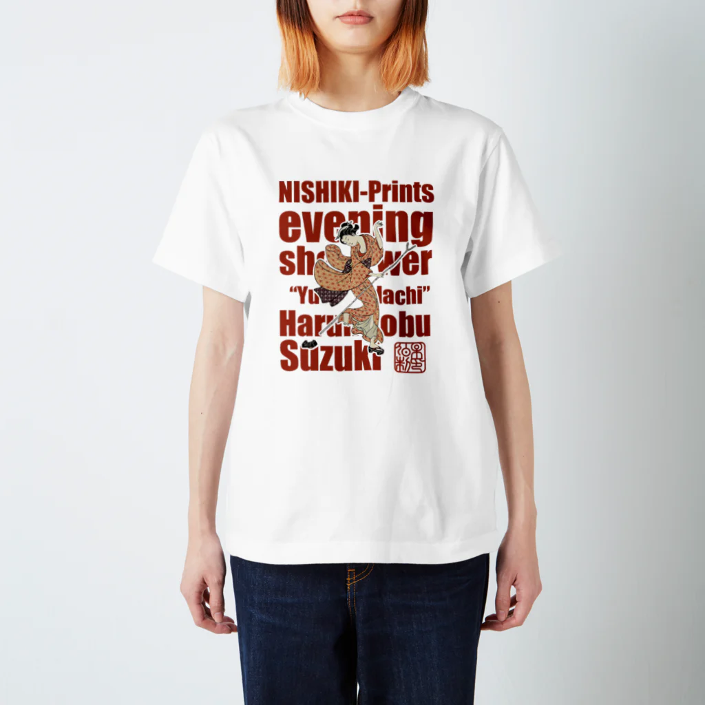 松や SUZURI店の夕立 Regular Fit T-Shirt