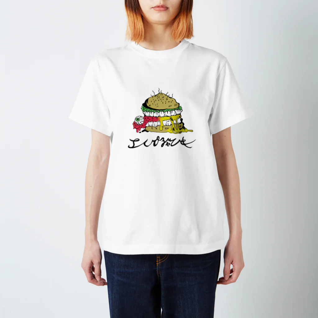 ape junkyのハンバーガー スタンダードTシャツ