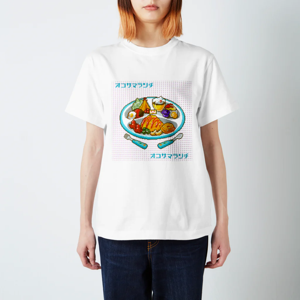 高村檸檬のお子様ランチTシャツ スタンダードTシャツ