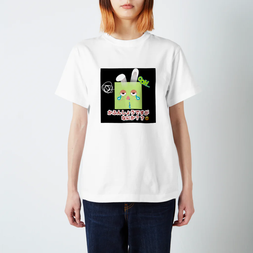 ひらめきん⭐️のカフンしょうじくん スタンダードTシャツ