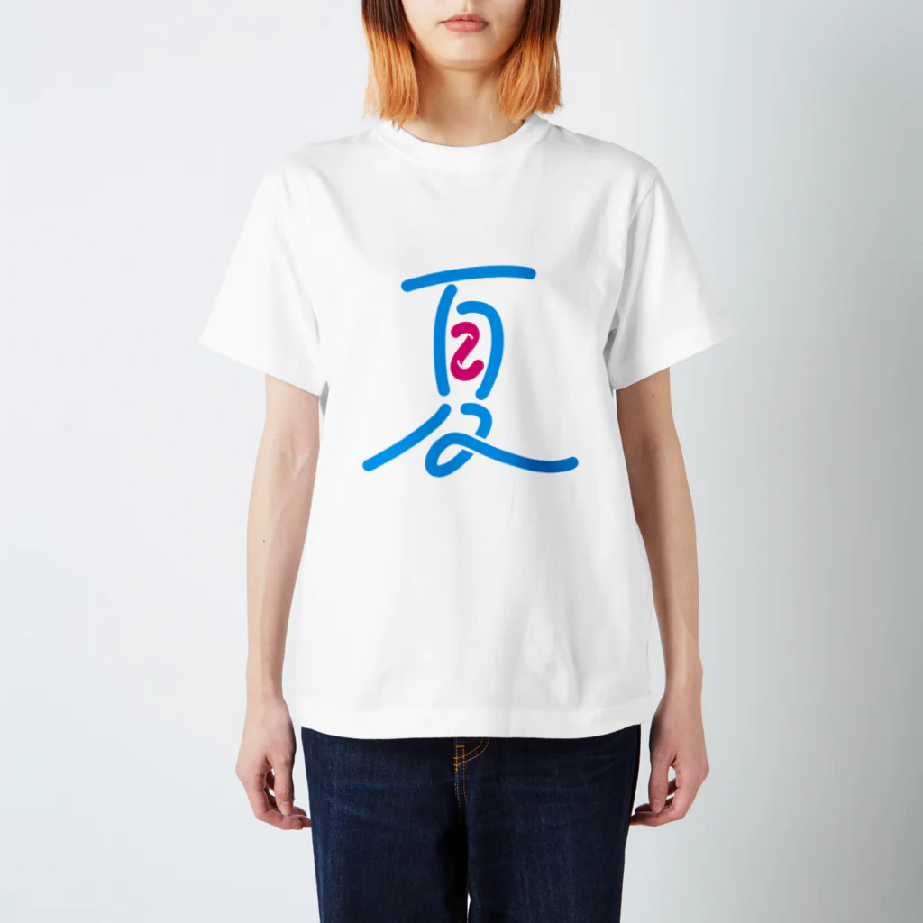 ぢゅりのNatsu2021 Regular Fit T-Shirt