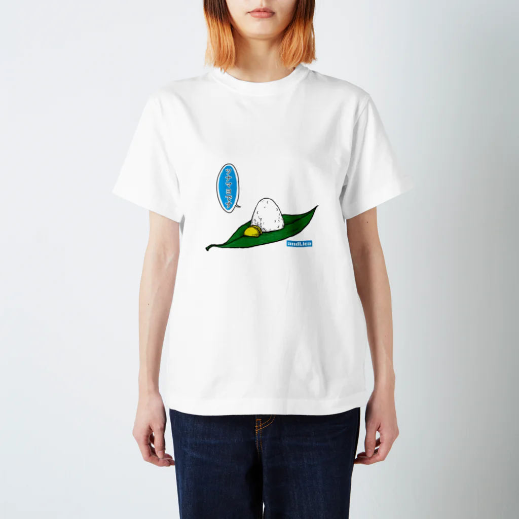 andLica|SUZURI支店の自己申告おにぎり・ツナマヨ スタンダードTシャツ