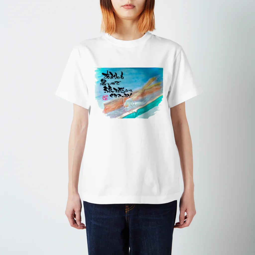 ハムちゃんねるによるハム文字グッズの流しそうめん スタンダードTシャツ