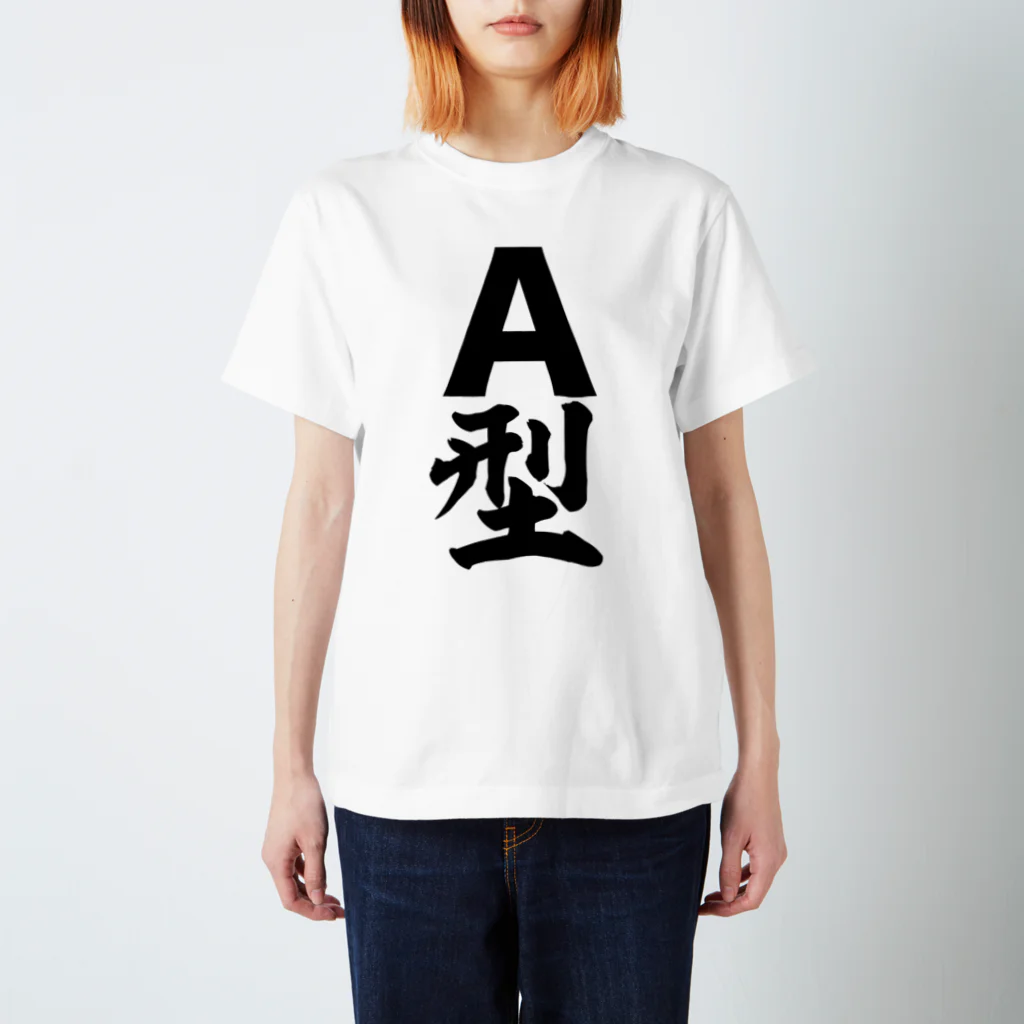 面白い筆文字Tシャツショップ BOKE-T -ギャグTシャツ,ネタTシャツ-のA型 Regular Fit T-Shirt