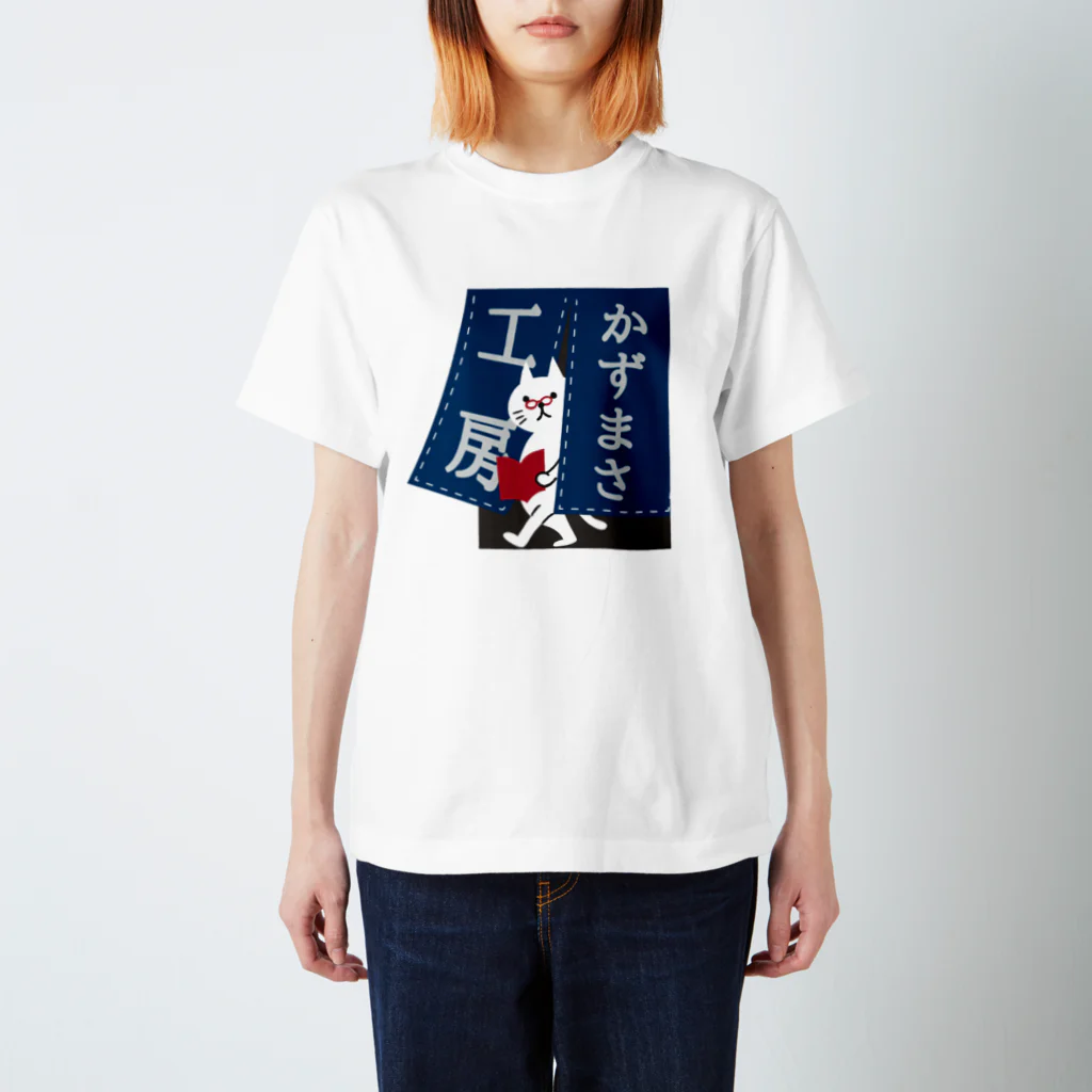 かずまさ工房 ふむねこの暖簾からふむねこ Regular Fit T-Shirt