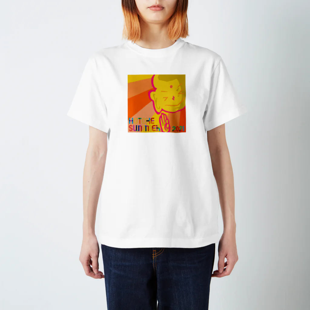 ほとけ Summerのほとけsummer2021【ロゴ】 スタンダードTシャツ