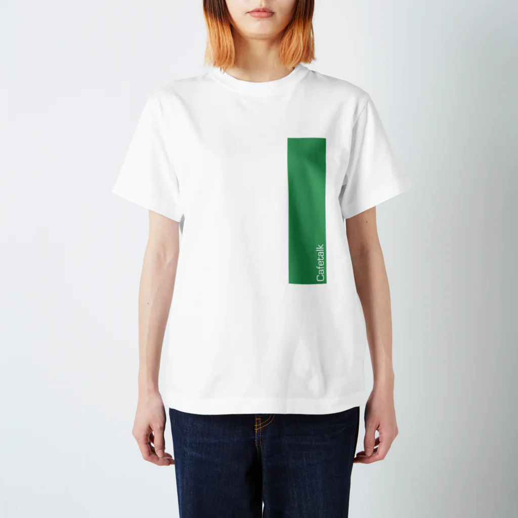 カフェトークショップの優しさの緑T Regular Fit T-Shirt