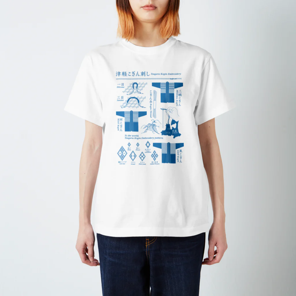 kogin.netの津軽こぎん刺しとは？ スタンダードTシャツ