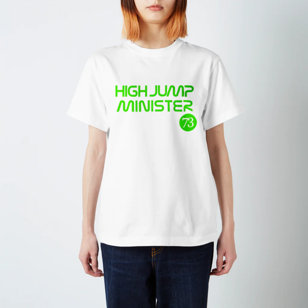 HAJIME73のHIGH JUMP MINISTER 73 Regular Fit T-Shirt