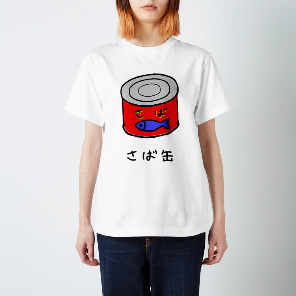 脂身通信Ｚのさば缶 スタンダードTシャツ