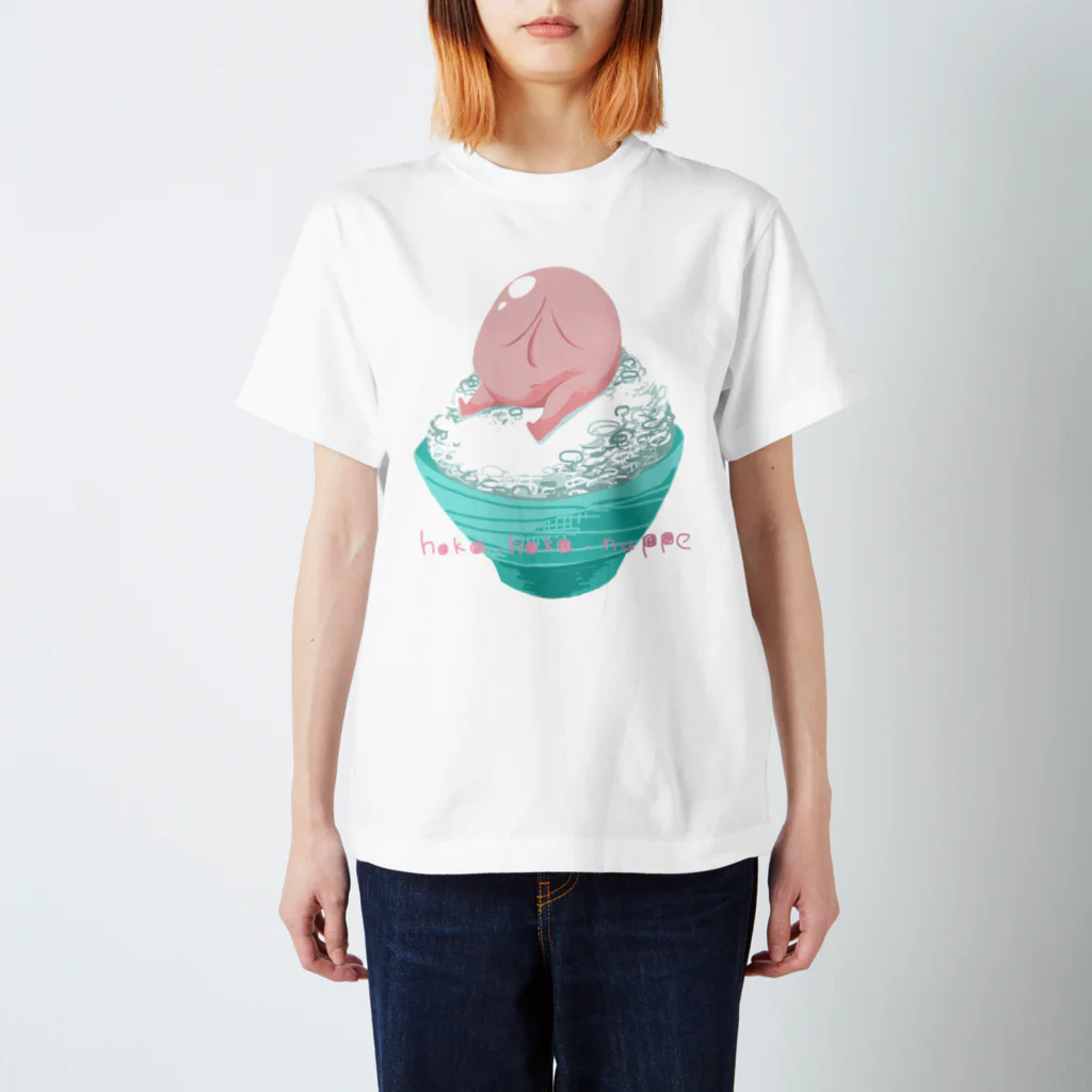 あの子のほかほかぬっぺ Regular Fit T-Shirt