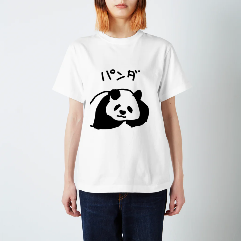 いきものや のの(本館)のパンダ　よん スタンダードTシャツ