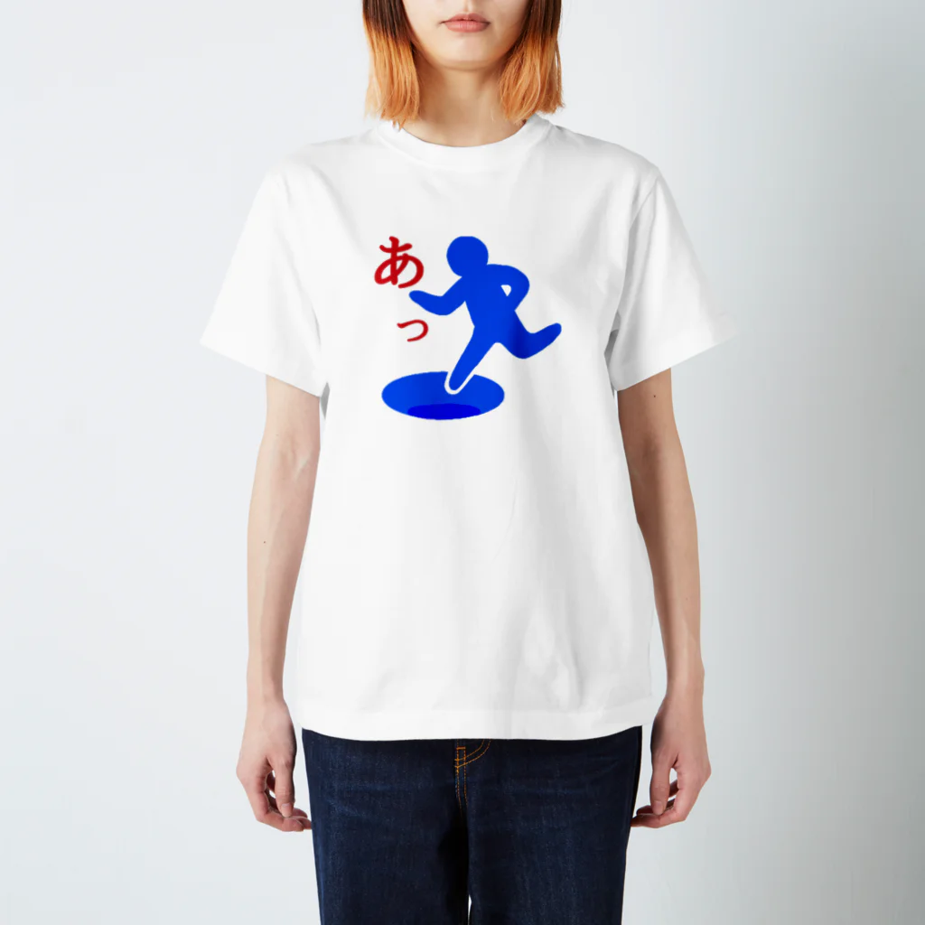 ゆき工房のうっかりピクトグラム Regular Fit T-Shirt