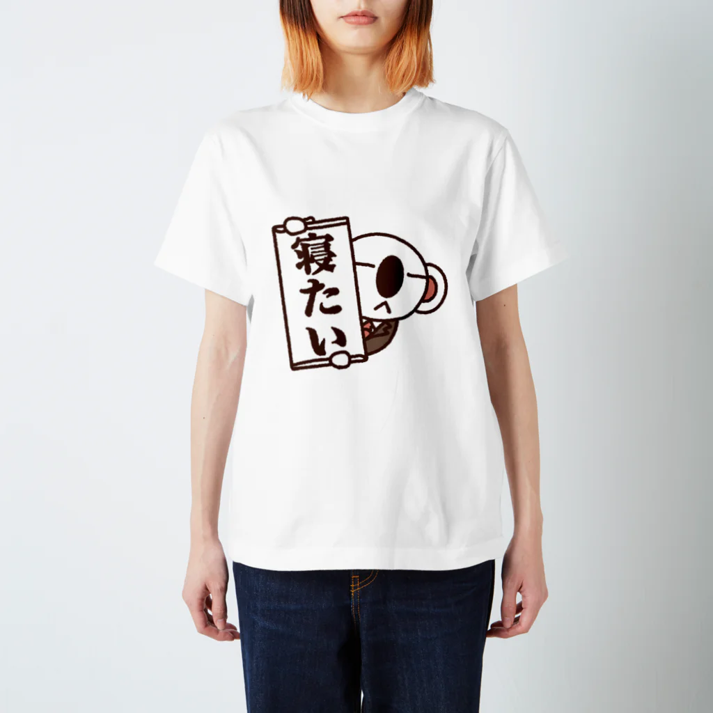 えくぼゆきのとにかく眠いコアラ スタンダードTシャツ