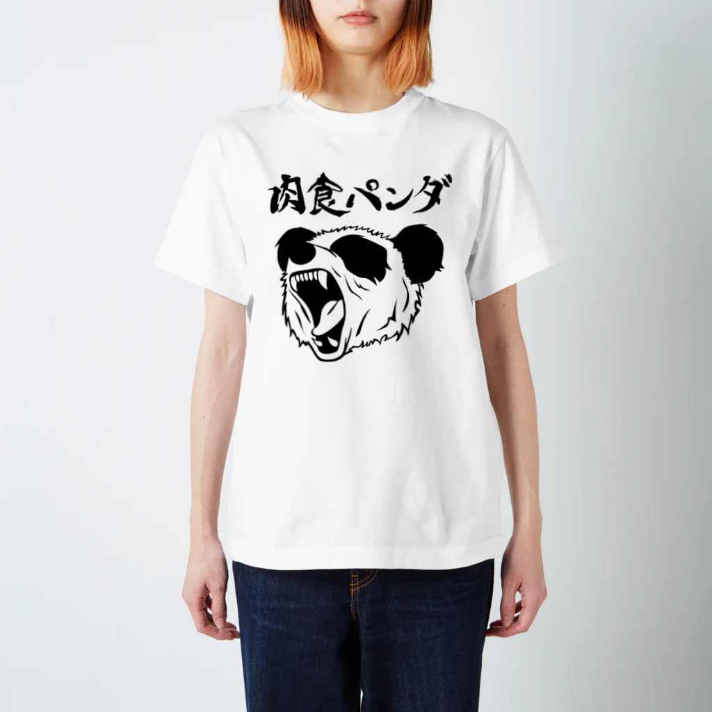 NikusyokuPandaの肉食パンダ Tシャツ(BlackPrint) 티셔츠