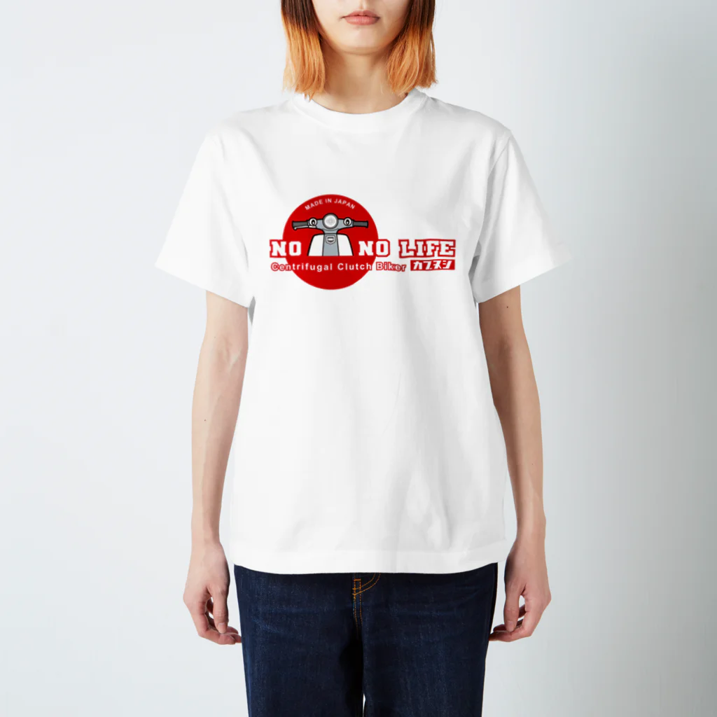 カブヌシ 商會（SUZURI店）のカブヌシくん ジャパン スタンダードTシャツ