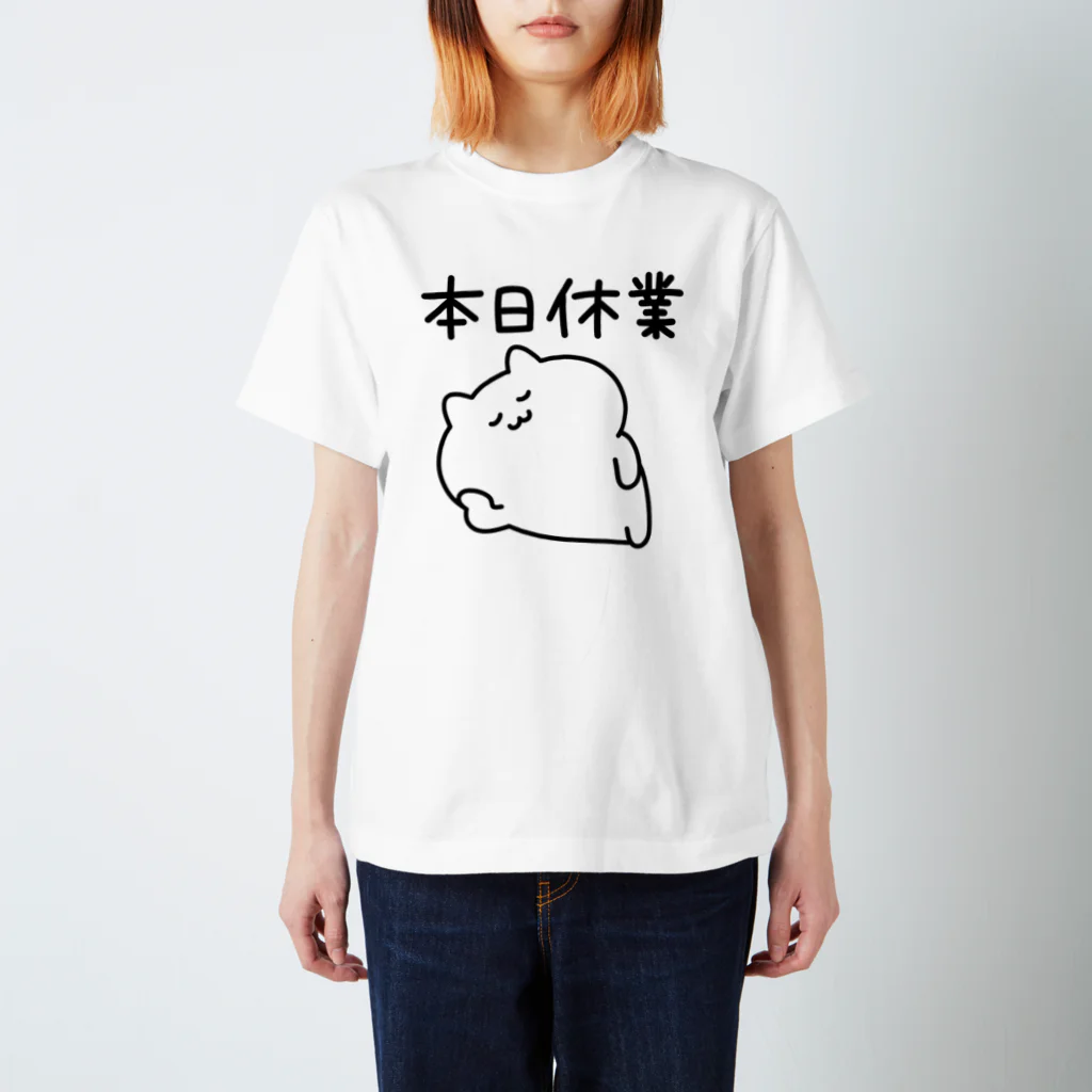 umi工房のお店の本日休業(ゆるいねこ) Regular Fit T-Shirt