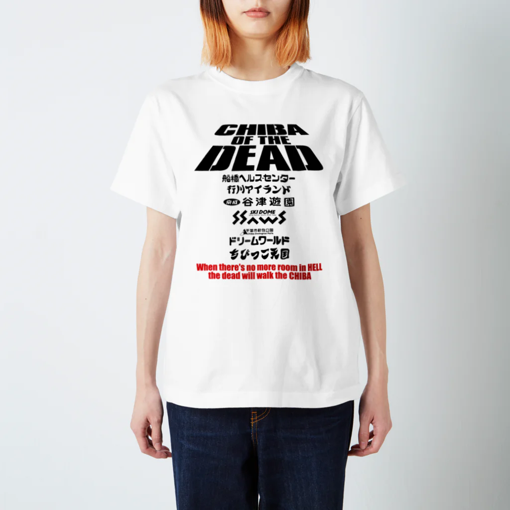 COSMICATION JUNKYARDのCHIBA OF THE DEAD / Tee スタンダードTシャツ