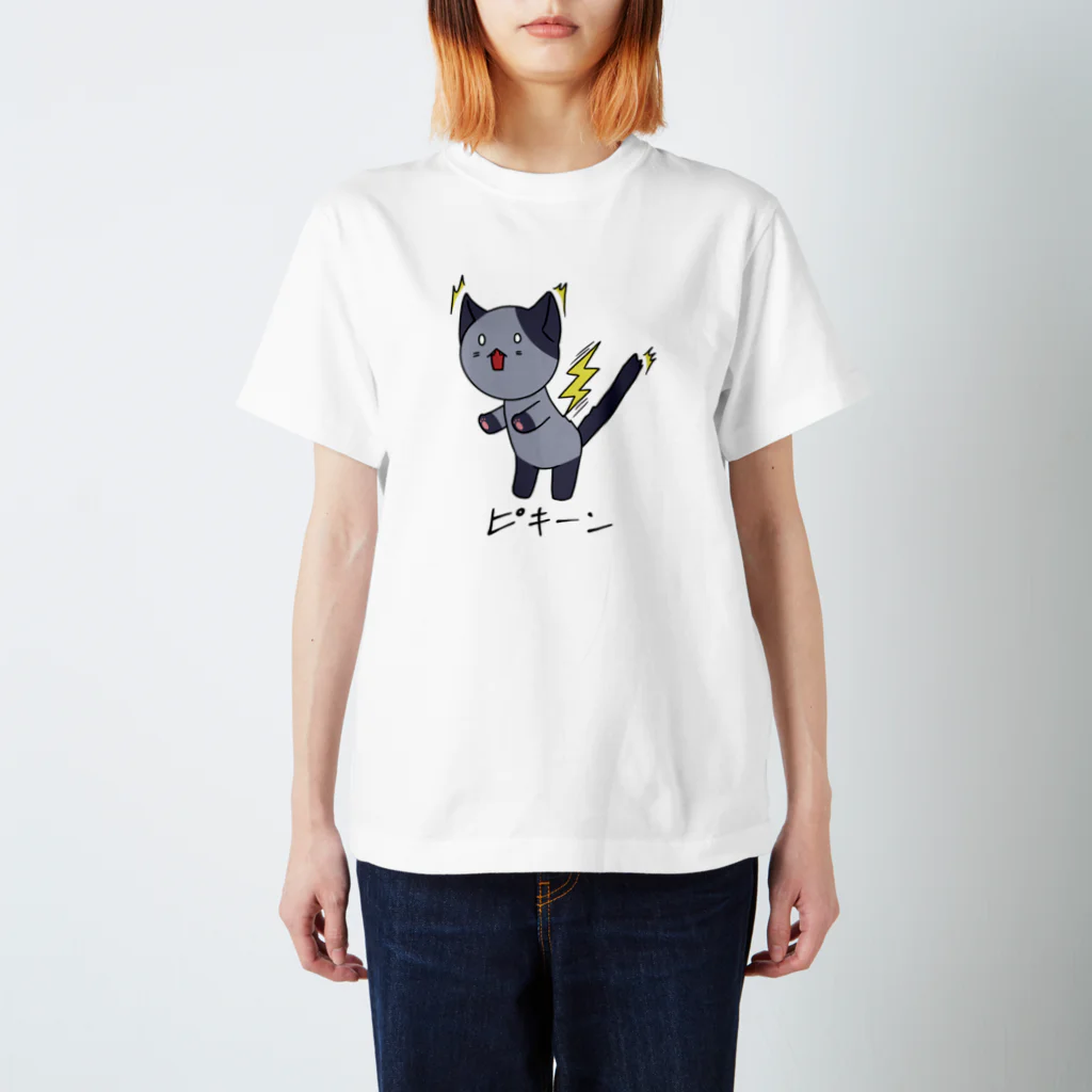 アオフジマキのぎっくり腰猫 Regular Fit T-Shirt