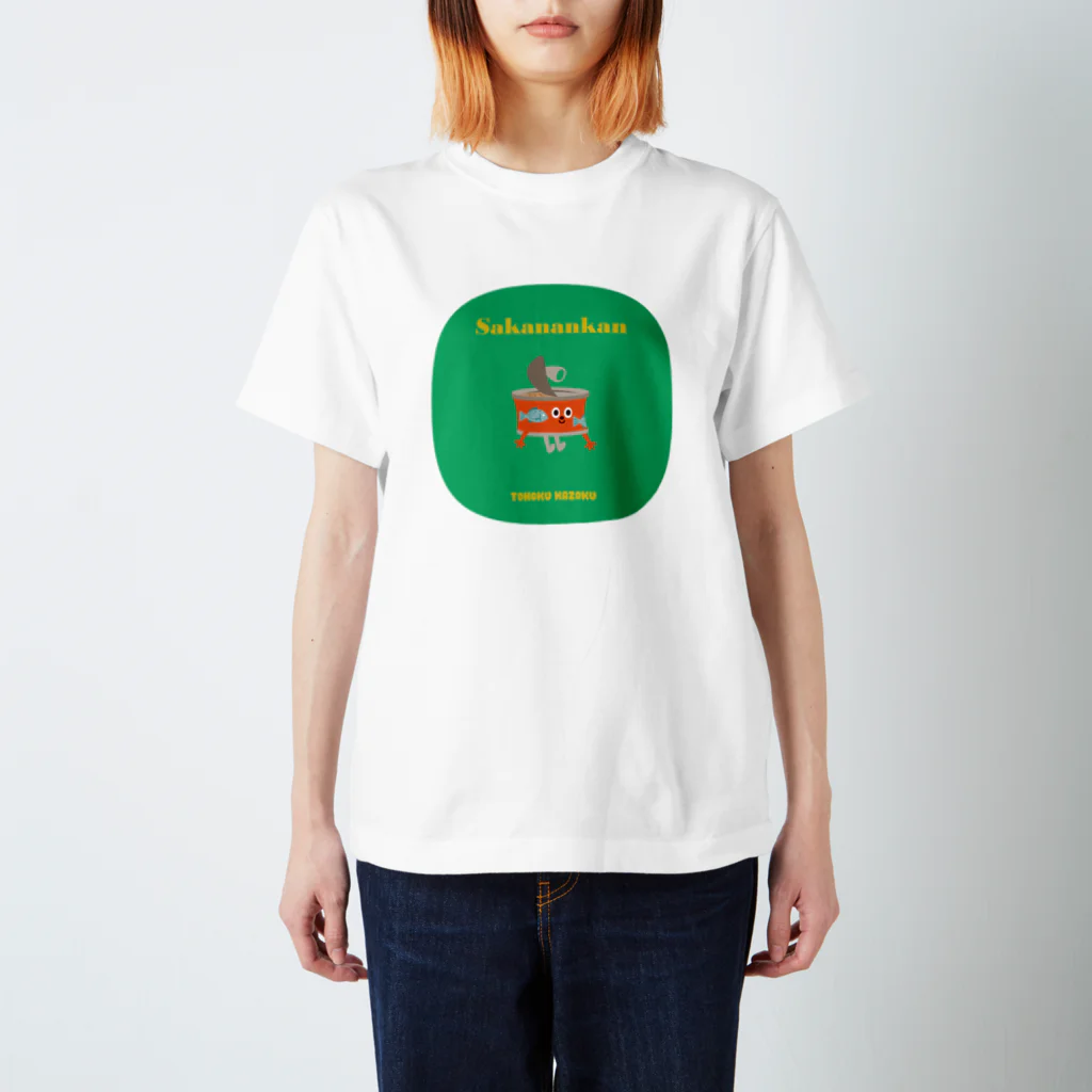 YoakeNecoのさかなんかん　東北☆家族 Regular Fit T-Shirt