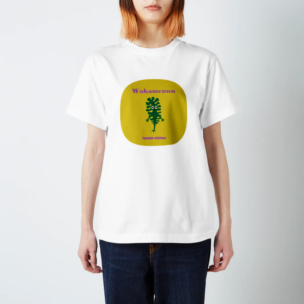 YoakeNecoのわかめんぬ　東北☆家族 スタンダードTシャツ