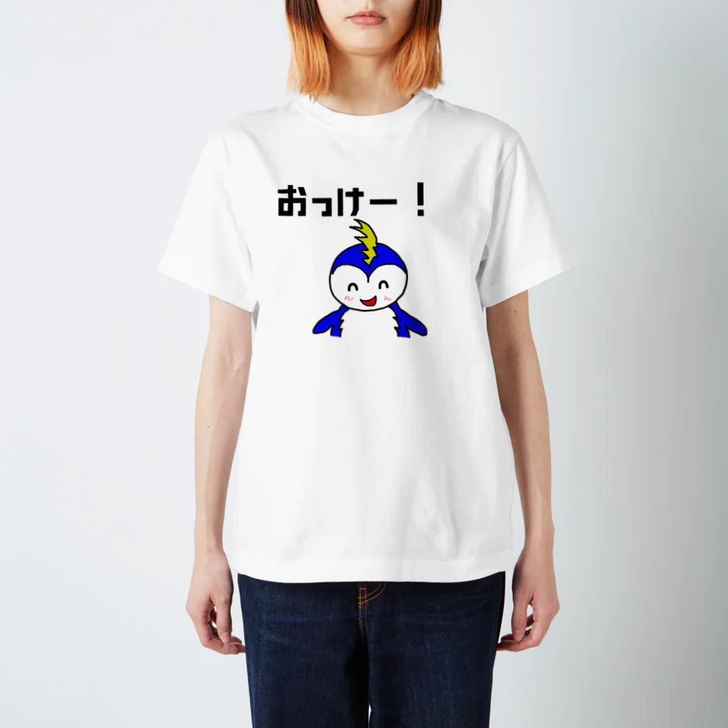 じゅんすけのお店のペンギンぺん太　おっけー！ スタンダードTシャツ