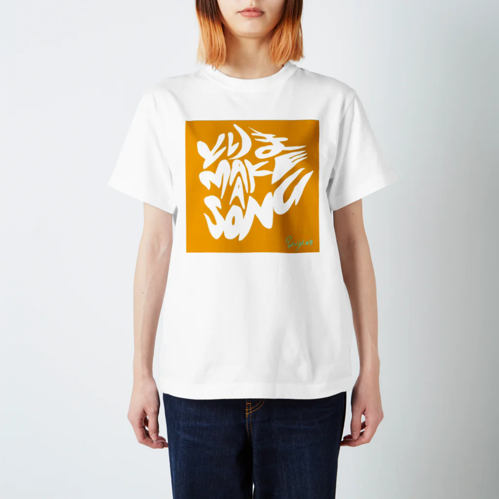 SAINOTSNO PRAJNA from 僧迦のMAKE  A SONG スタンダードTシャツ