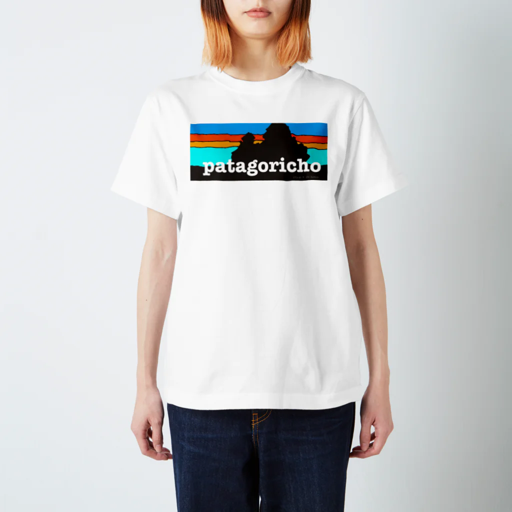 studio chibaruのパタゴリチョ Regular Fit T-Shirt