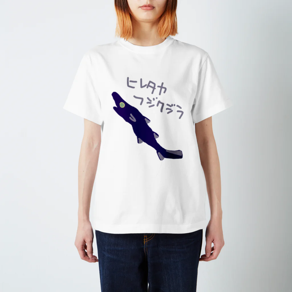 いきものや のの(本館)のヒレタカフジクジラ Regular Fit T-Shirt
