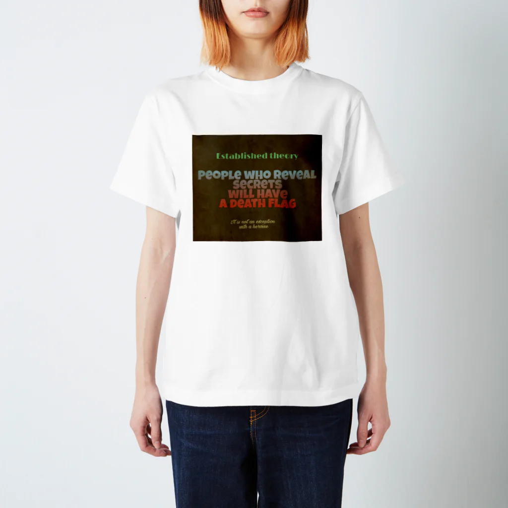 成多美龍のEstablished theory [FICTION] Regular Fit T-Shirt