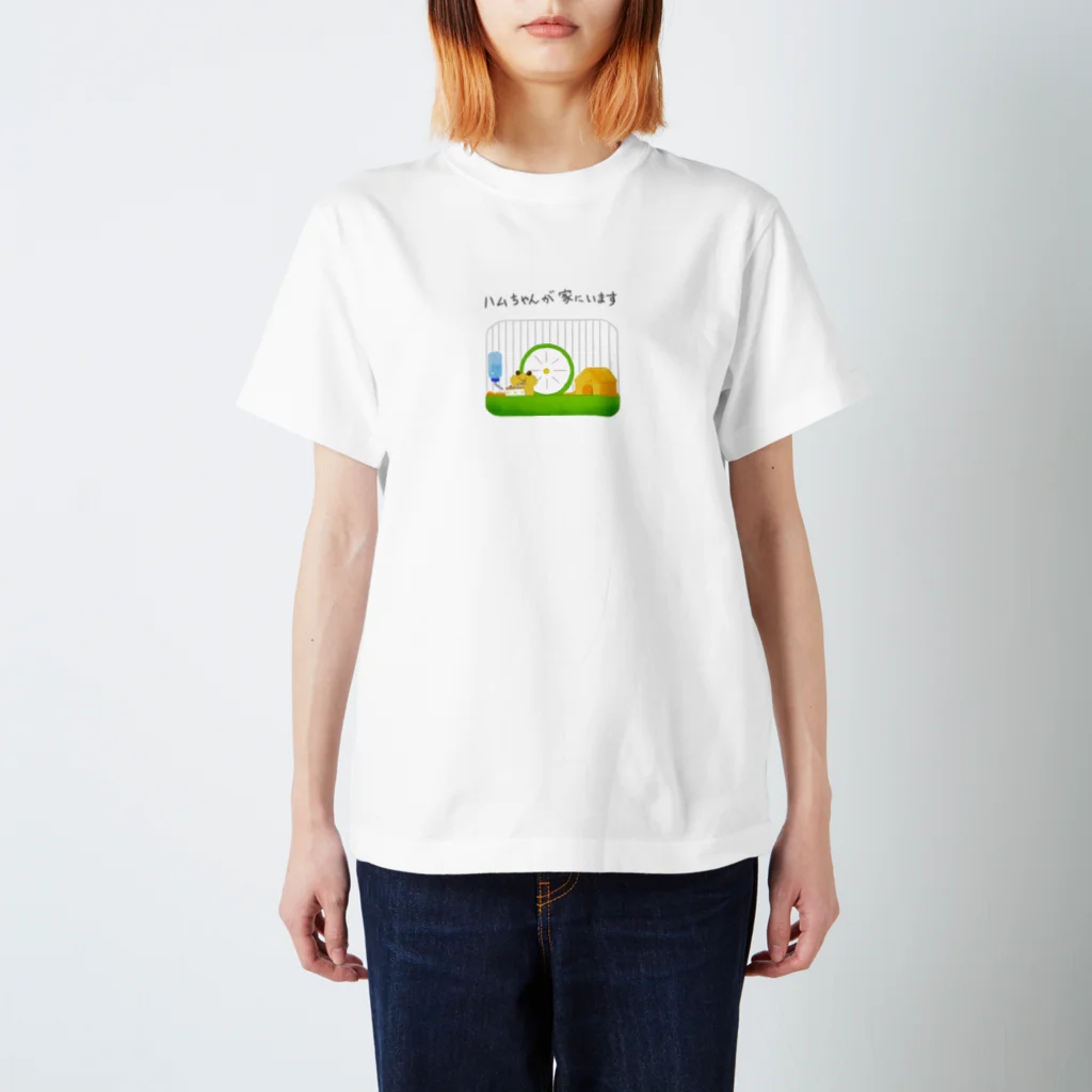 栞子のハムちゃんが家にいますTシャツ(緑/キンクマ) スタンダードTシャツ