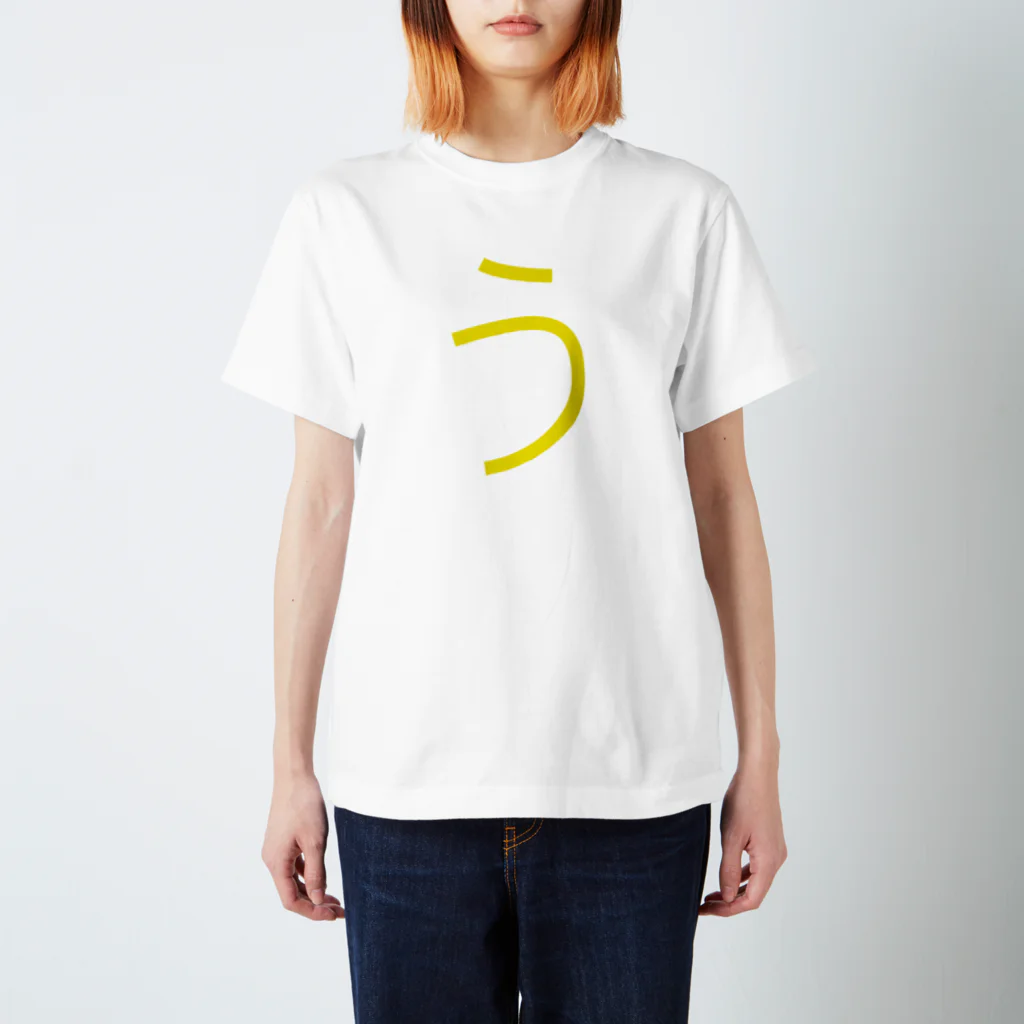 ideasketchの「う」 Regular Fit T-Shirt