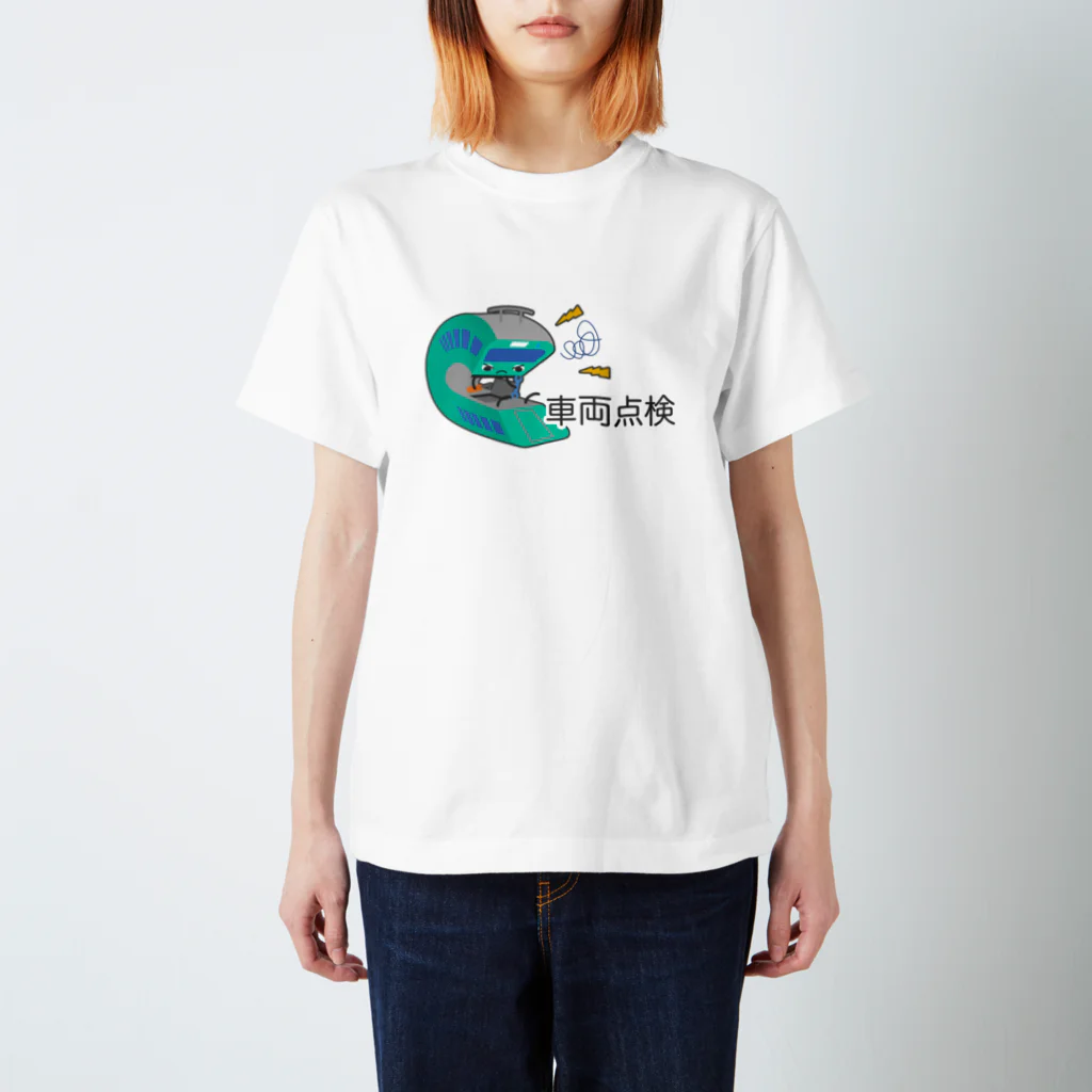 ぴえん🥺東京の車両点検 スタンダードTシャツ