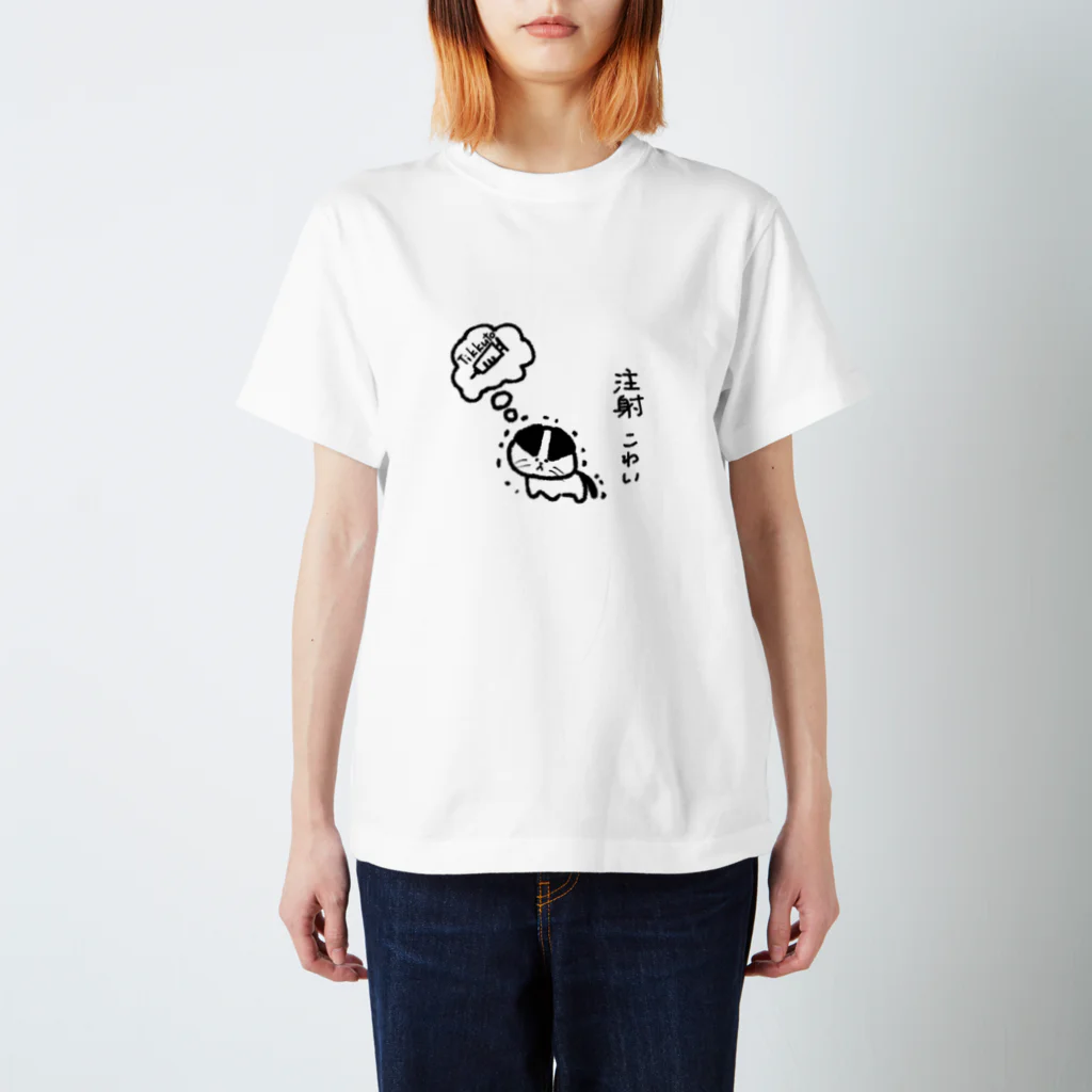 nianagoの注射こわいねこ【黒】 Regular Fit T-Shirt
