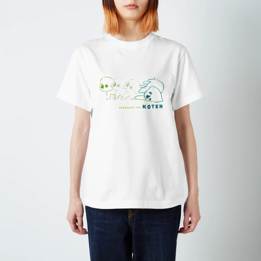 Hagumi-clubの突然のコテン スタンダードTシャツ