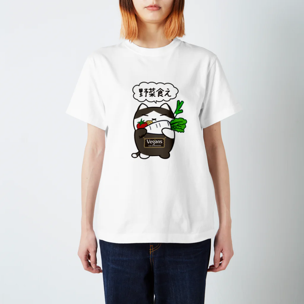 Vegans-Raphaの野菜食え。 Regular Fit T-Shirt