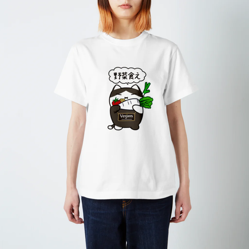 Vegans-Raphaの野菜食え。 スタンダードTシャツ